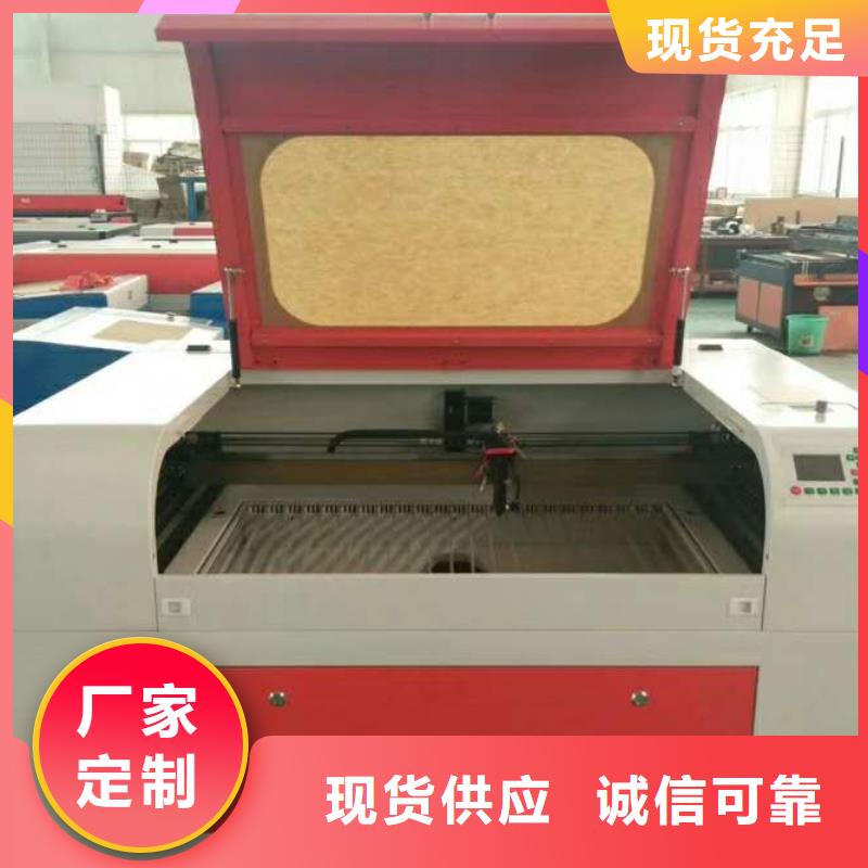 激光切割机性价比高神绘激光打标机