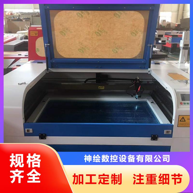 激光打标机视频-湖北省|武汉|孝感|随州|恩施|十堰|黄石|荆州激光打标机-神绘