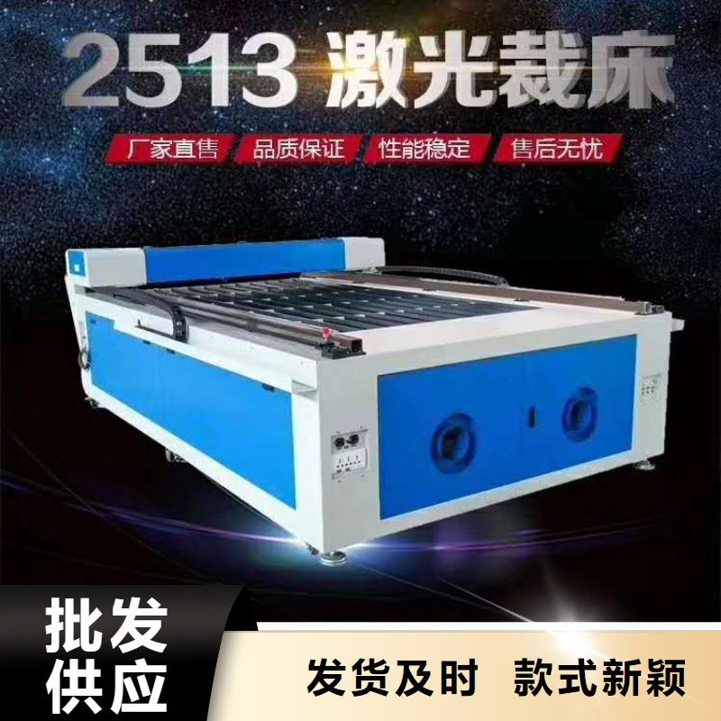 激光切割机性价比高神绘激光打标机