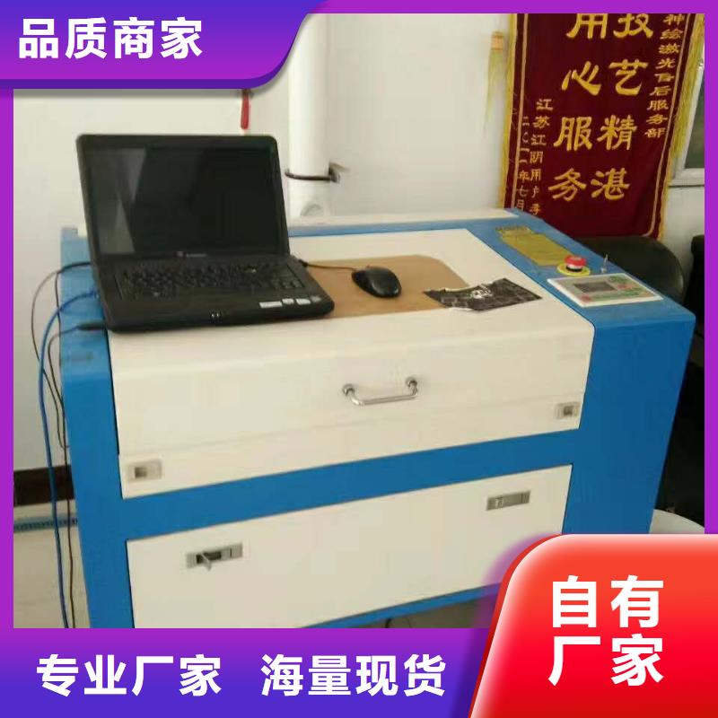 激光打标机视频-激光打标机(神绘)覆盖地域湖北省恩施|孝感|咸宁|武汉|宜昌|鄂州|十堰