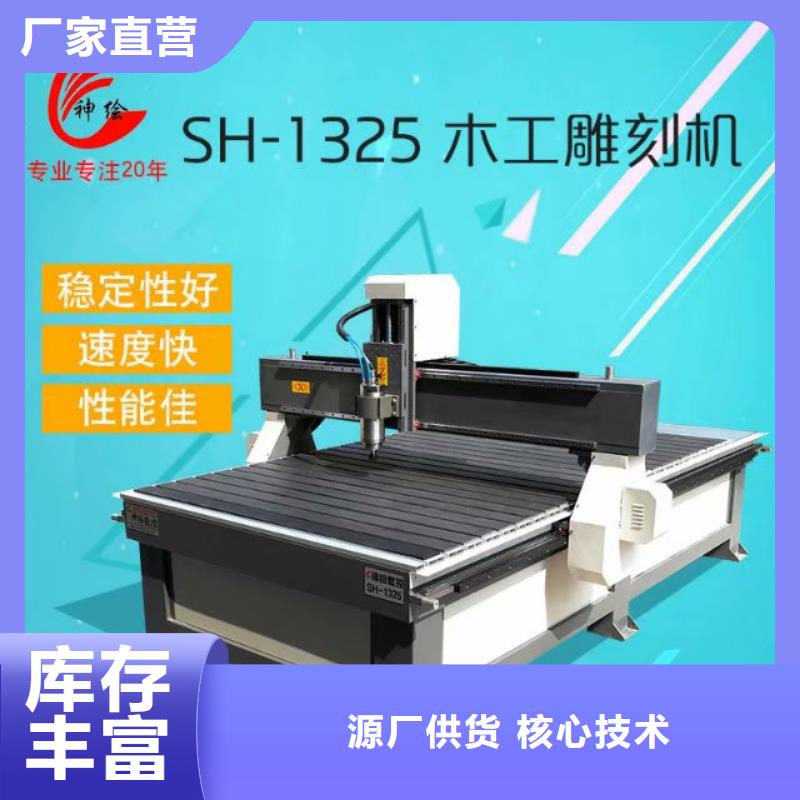【 数控开料机,激光打标机随到随提】