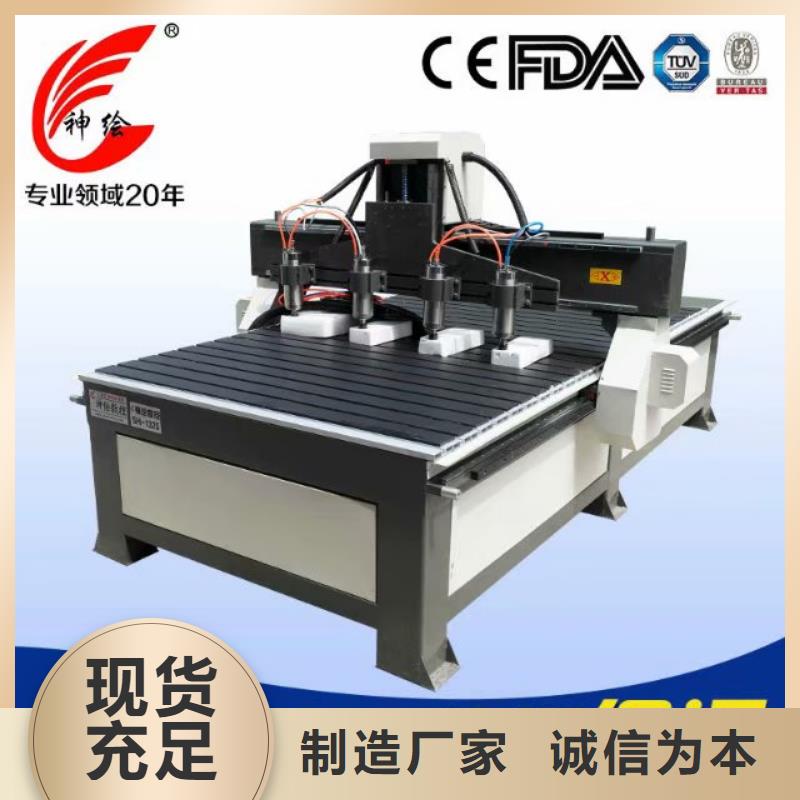 【 数控开料机,激光打标机随到随提】