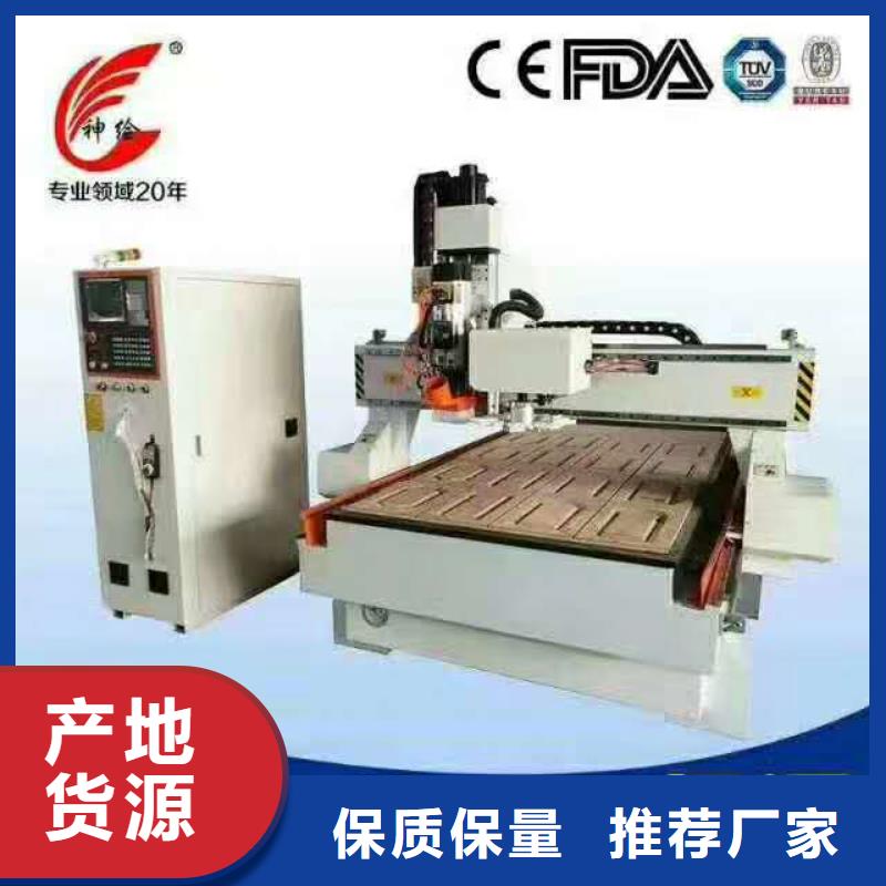 【 数控开料机,激光打标机随到随提】