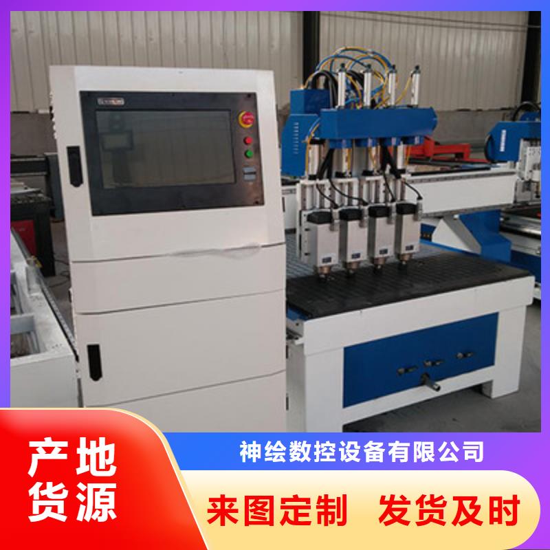 【 数控开料机,激光打标机随到随提】