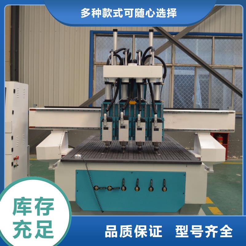 【 数控开料机,激光打标机随到随提】