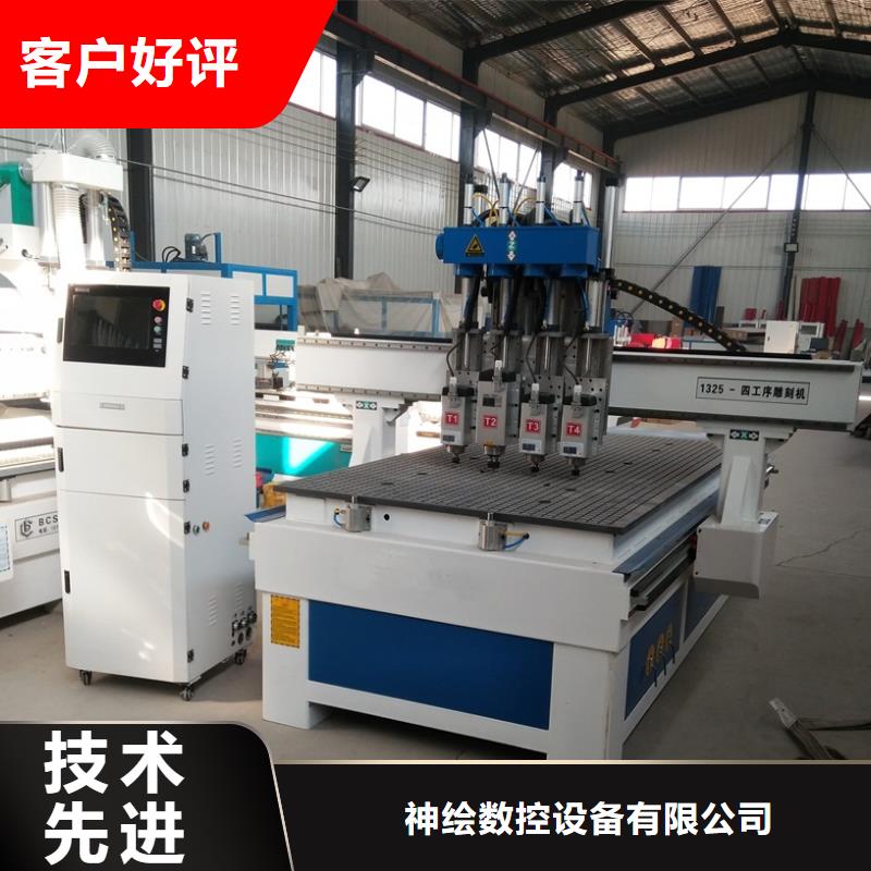 【 数控开料机,激光打标机随到随提】