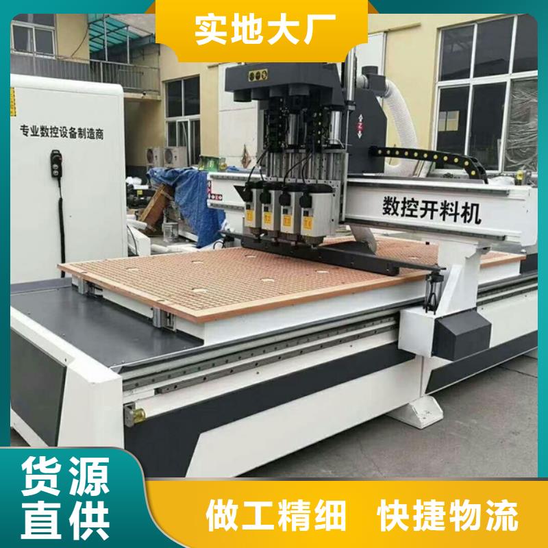 【 数控开料机,激光打标机随到随提】