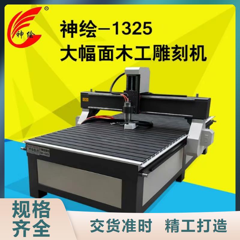 数控雕刻机,【广告雕刻机厂家】款式多样同城货源