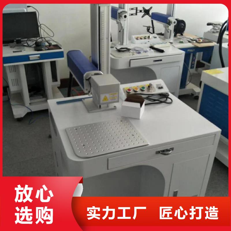 激光打标机-视频-湖南省永州市|双牌|东安|郴州|怀化|长沙|邵阳|岳阳激光打标机-神绘