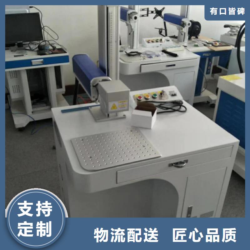 神绘激光打标机激光打标机【木工数控开料机】一周内发货cg39.com