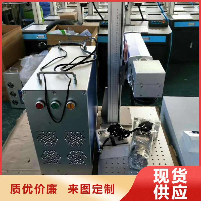 激光打标机-视频-直辖重庆市神绘激光打标机可服务区域忠县|大足|云阳|綦江|武隆|荣昌等