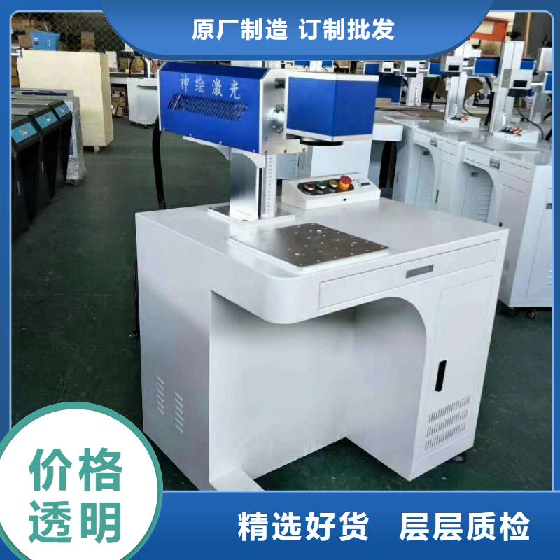 神绘激光打标机激光打标机【木工数控开料机】一周内发货cg39.com