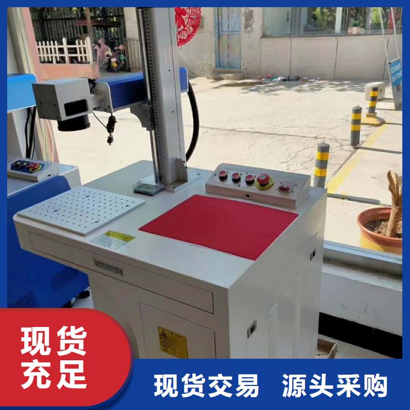 激光打标机-视频-直辖重庆市神绘激光打标机可服务区域忠县|大足|云阳|綦江|武隆|荣昌等