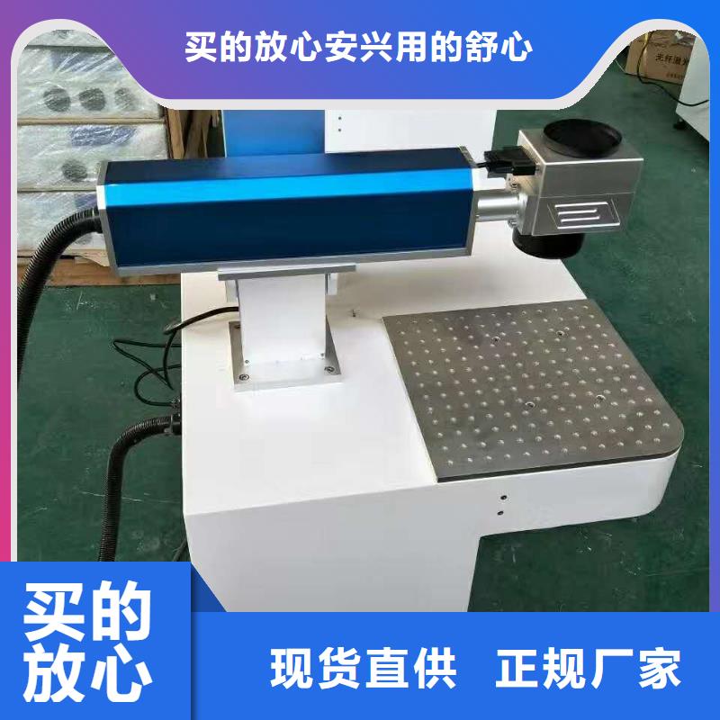 激光打标机-视频-湖南省永州市|双牌|东安|郴州|怀化|长沙|邵阳|岳阳激光打标机-神绘