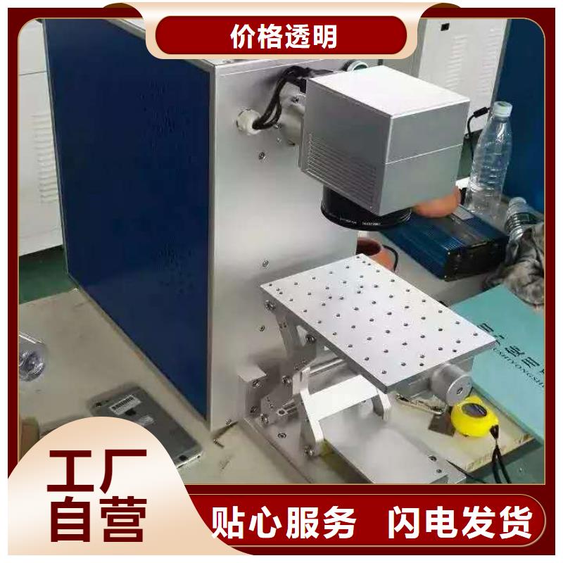 神绘激光打标机激光打标机【木工数控开料机】一周内发货cg39.com
