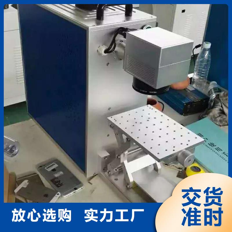 激光打标机-视频-直辖重庆市神绘激光打标机可服务区域忠县|大足|云阳|綦江|武隆|荣昌等