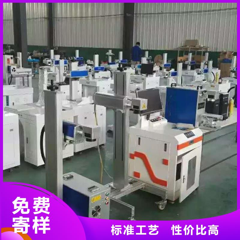 神绘激光打标机激光打标机【木工数控开料机】一周内发货cg39.com