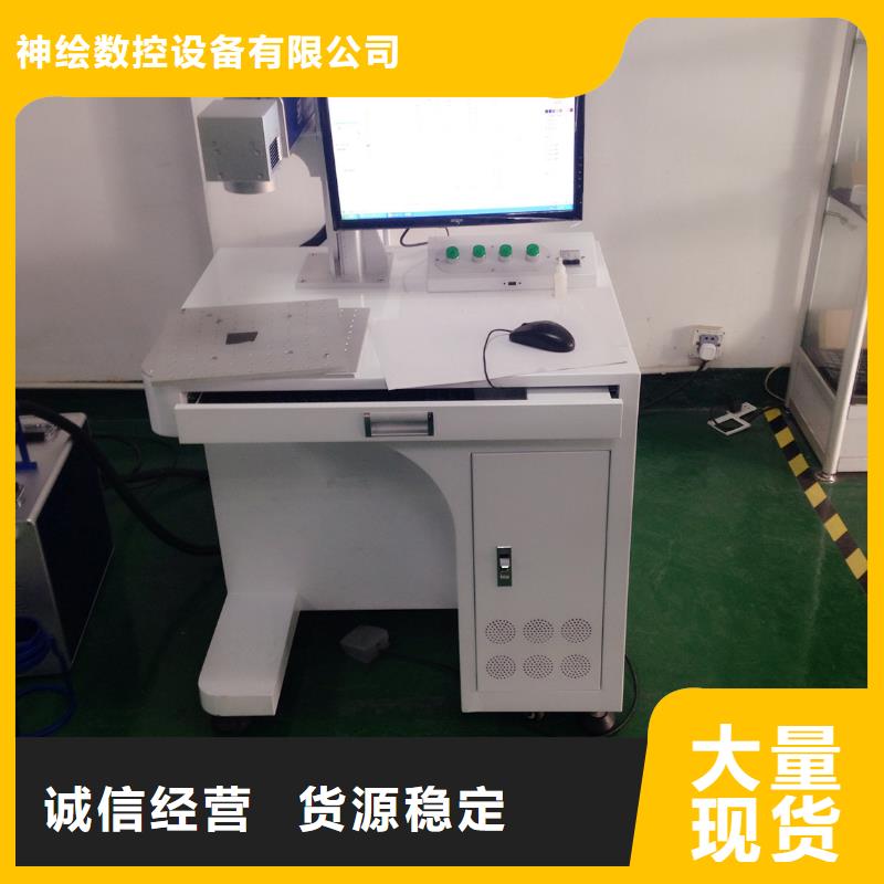 激光打标机视频-激光打标机|威海市|乳山|文登|东营|滨州|枣庄|菏泽|泰安|青岛