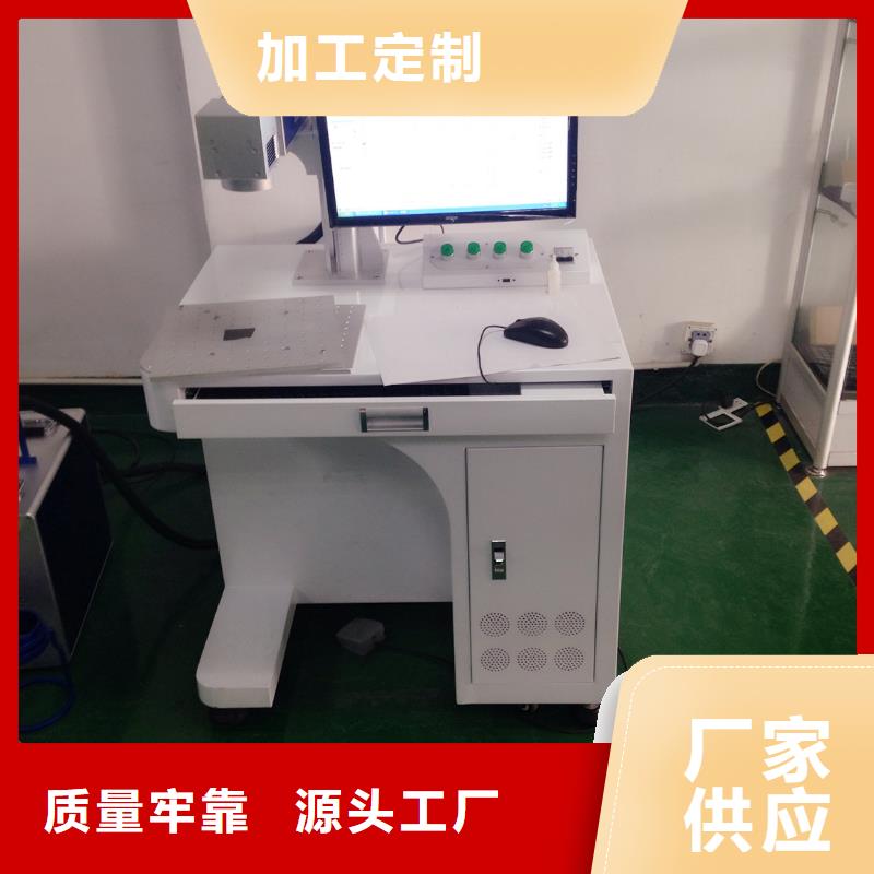 激光打标机-视频-湖南省永州市|双牌|东安|郴州|怀化|长沙|邵阳|岳阳激光打标机-神绘