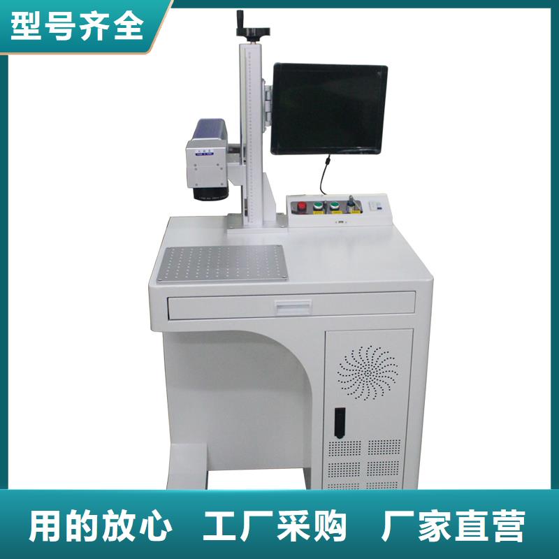 神绘激光打标机激光打标机【木工数控开料机】一周内发货cg39.com