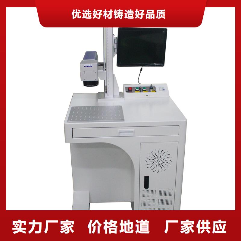 神绘激光打标机【 激光打标机木工数控开料机源头厂家经验丰富】cg39.com