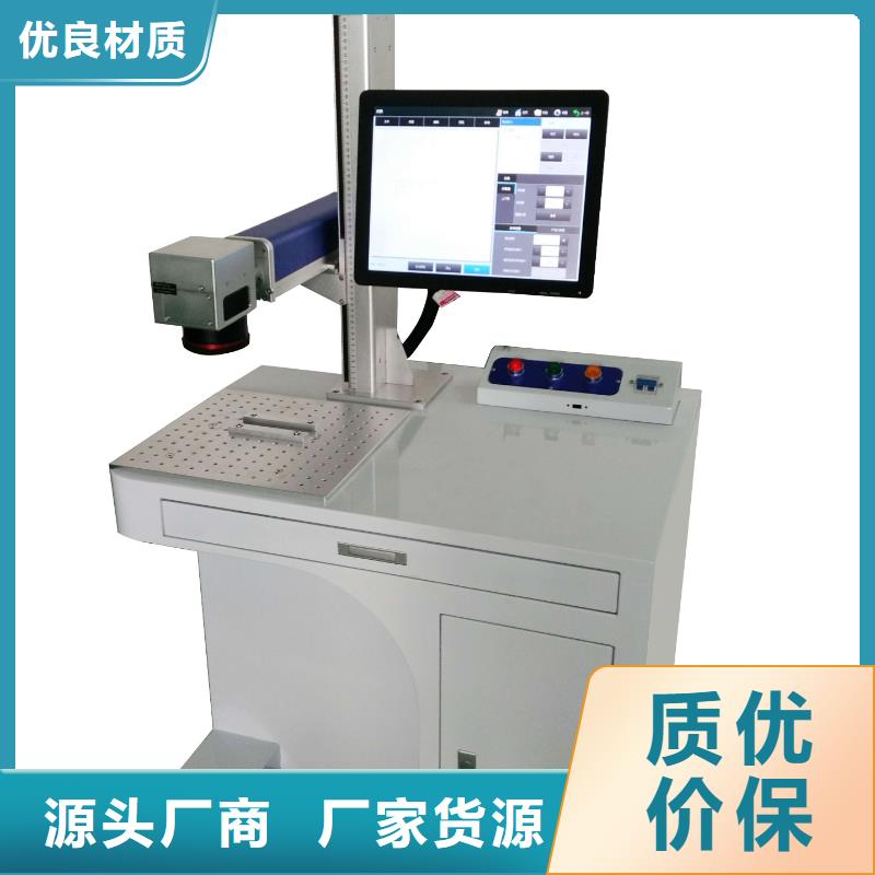 神绘激光打标机激光打标机【木工数控开料机】一周内发货cg39.com