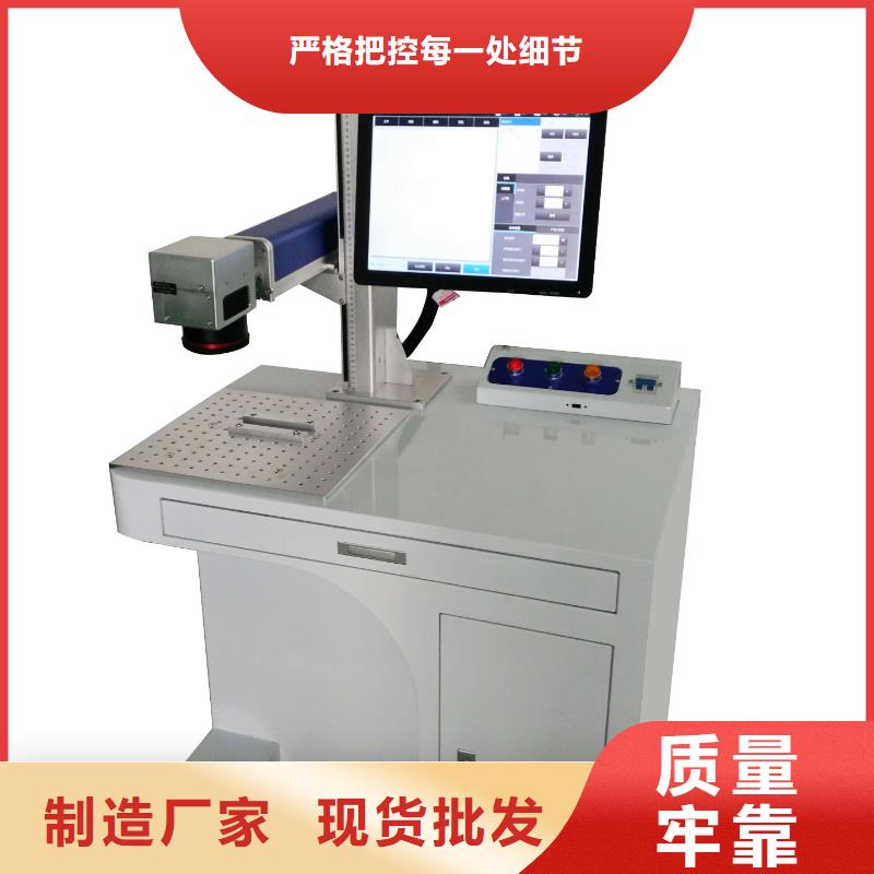 神绘激光打标机【 激光打标机木工数控开料机源头厂家经验丰富】cg39.com