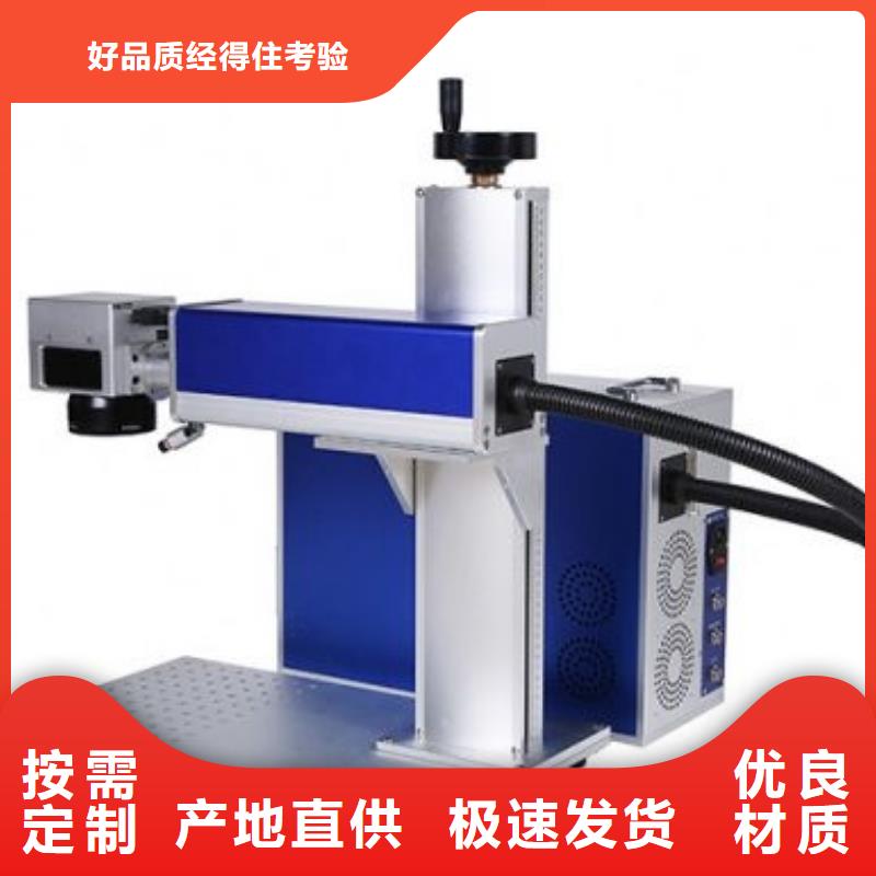 神绘激光打标机激光打标机【木工数控开料机】一周内发货cg39.com
