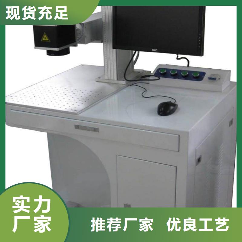 激光打标机-视频-直辖重庆市神绘激光打标机可服务区域忠县|大足|云阳|綦江|武隆|荣昌等