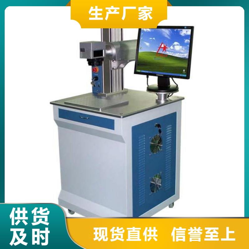 激光打标机视频-激光打标机|威海市|乳山|文登|东营|滨州|枣庄|菏泽|泰安|青岛
