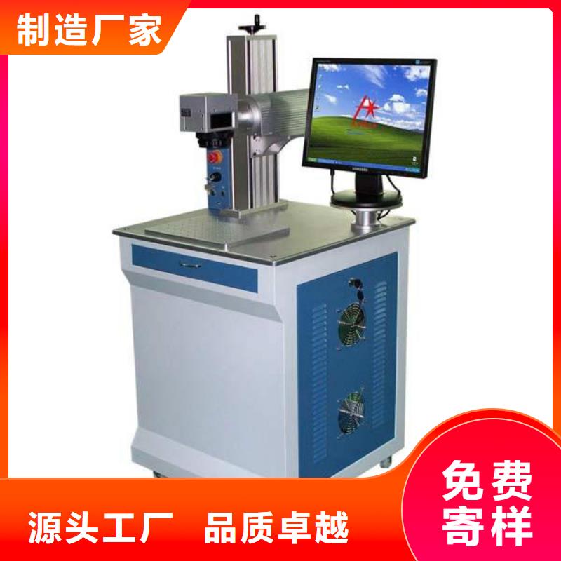 神绘激光打标机【 激光打标机木工数控开料机源头厂家经验丰富】cg39.com