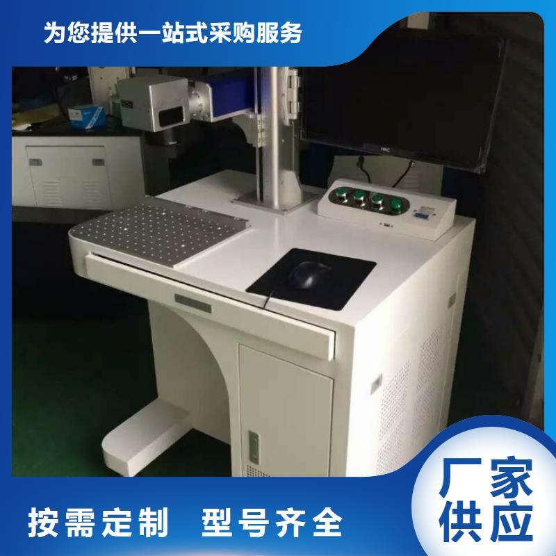 激光打标机-视频-直辖重庆市神绘激光打标机可服务区域忠县|大足|云阳|綦江|武隆|荣昌等