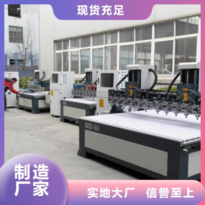 石材雕刻机【木工雕刻机】常年供应当地品牌