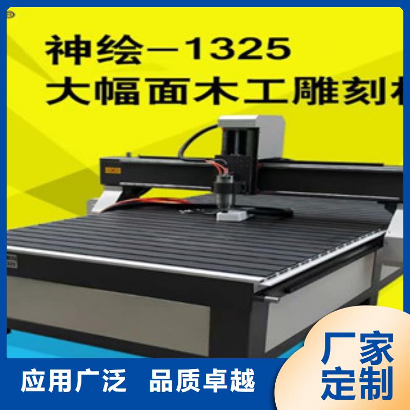 神绘激光打标机【 木工雕刻机_广告雕刻机厂家拒绝中间商】cg39.com