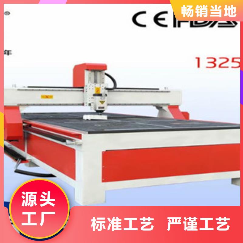 【木工雕刻机】 激光打标机同行低价-服务范围包括林口|海林|齐齐哈尔|黑河|大庆|哈尔滨|绥化|佳木斯|鹤岗等