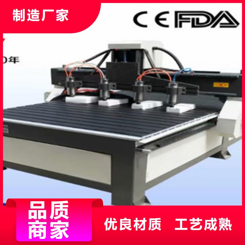 【木工雕刻机】 激光打标机同行低价-服务范围包括林口|海林|齐齐哈尔|黑河|大庆|哈尔滨|绥化|佳木斯|鹤岗等