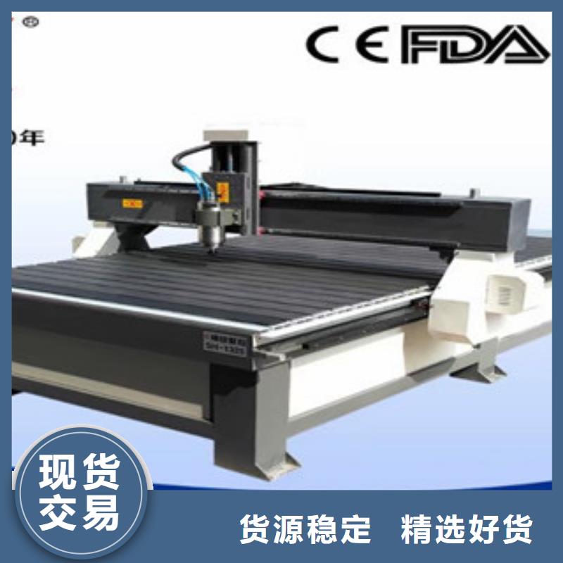 神绘激光打标机【 木工雕刻机_广告雕刻机厂家拒绝中间商】cg39.com