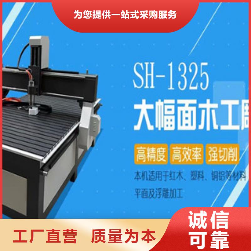神绘激光打标机【 木工雕刻机_广告雕刻机厂家拒绝中间商】cg39.com