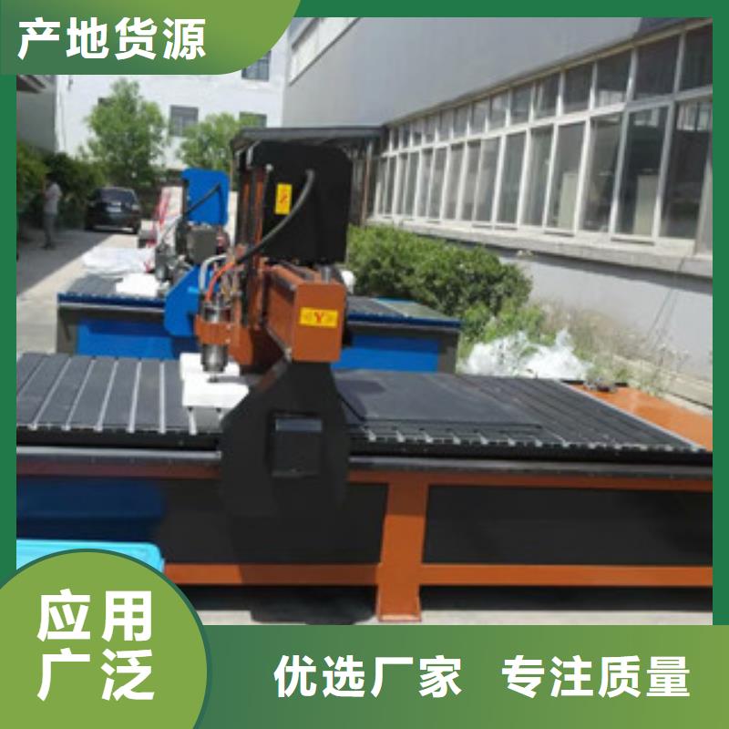 神绘激光打标机【 木工雕刻机_广告雕刻机厂家拒绝中间商】cg39.com
