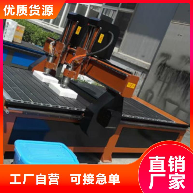 【木工雕刻机】 激光打标机同行低价-服务范围包括林口|海林|齐齐哈尔|黑河|大庆|哈尔滨|绥化|佳木斯|鹤岗等