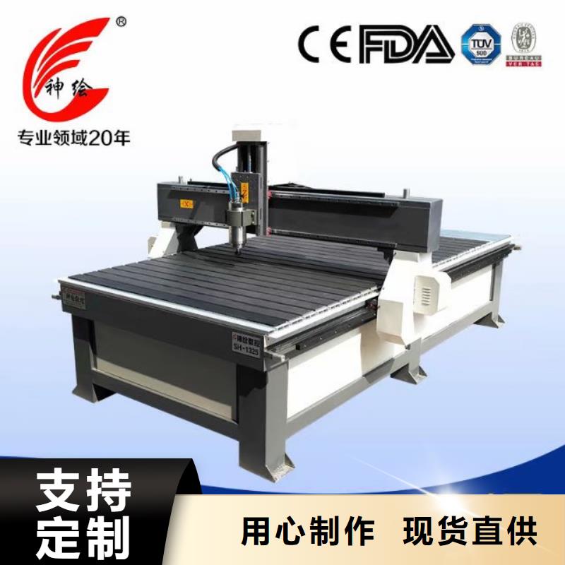 【木工雕刻机】 激光打标机同行低价-服务范围包括林口|海林|齐齐哈尔|黑河|大庆|哈尔滨|绥化|佳木斯|鹤岗等
