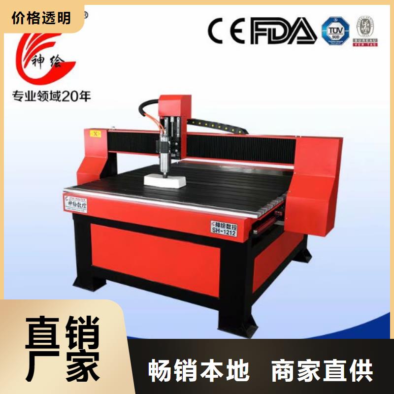 【木工雕刻机】 激光打标机同行低价-服务范围包括林口|海林|齐齐哈尔|黑河|大庆|哈尔滨|绥化|佳木斯|鹤岗等