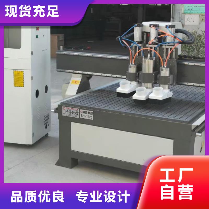 【木工雕刻机】 激光打标机同行低价-服务范围包括林口|海林|齐齐哈尔|黑河|大庆|哈尔滨|绥化|佳木斯|鹤岗等
