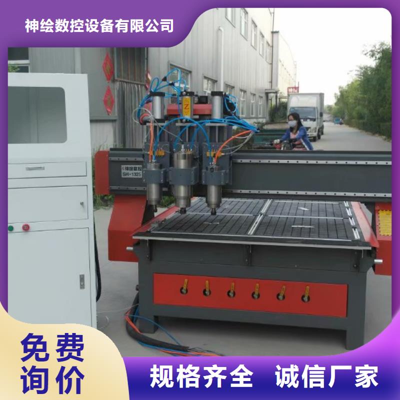 神绘激光打标机【 木工雕刻机_广告雕刻机厂家拒绝中间商】cg39.com