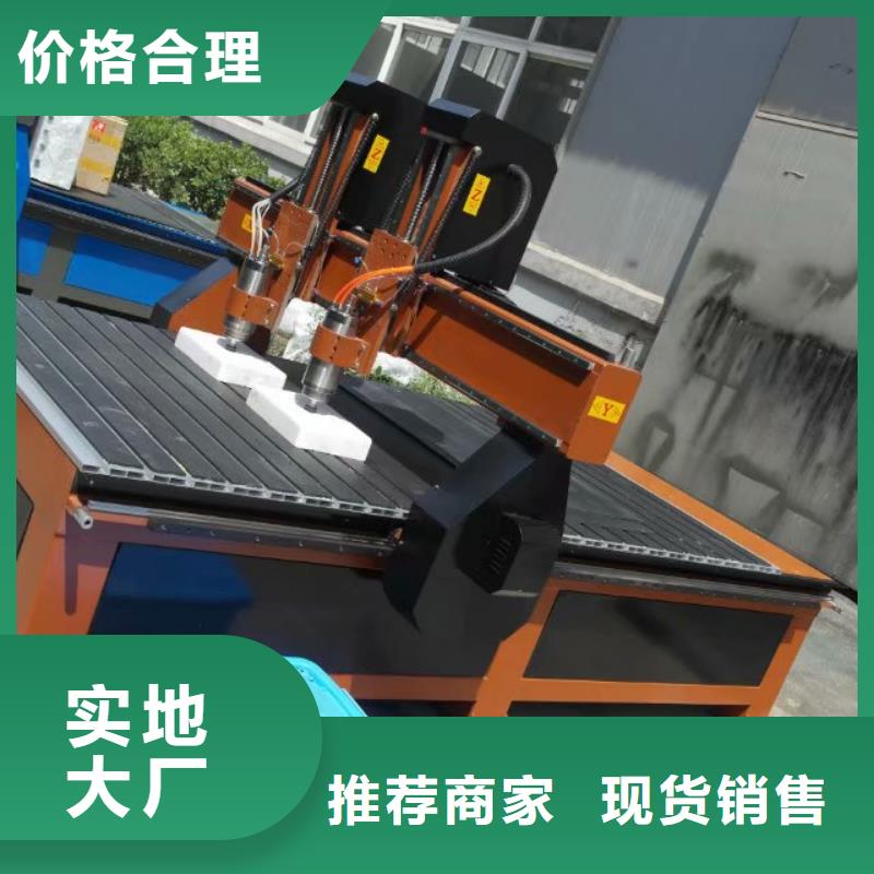 【木工雕刻机】 激光打标机同行低价-服务范围包括林口|海林|齐齐哈尔|黑河|大庆|哈尔滨|绥化|佳木斯|鹤岗等