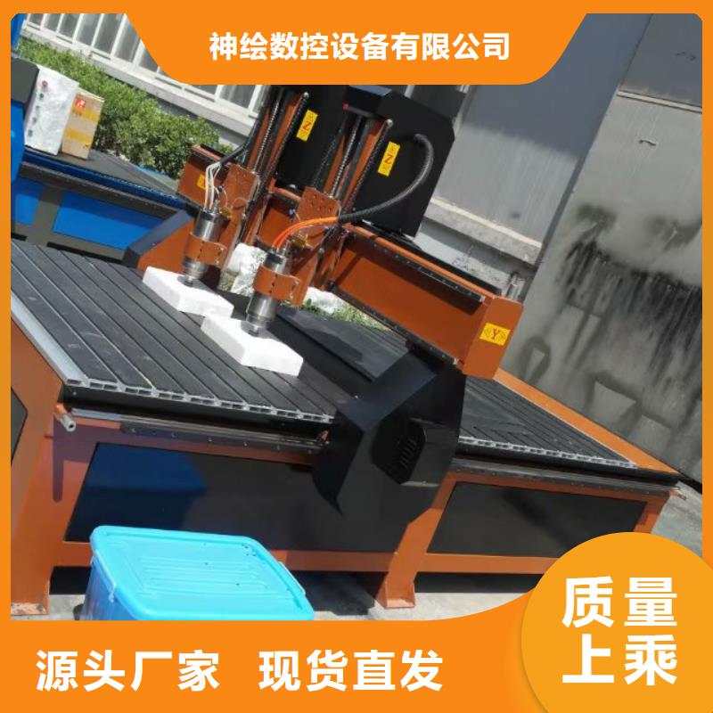 神绘激光打标机【 木工雕刻机_广告雕刻机厂家拒绝中间商】cg39.com