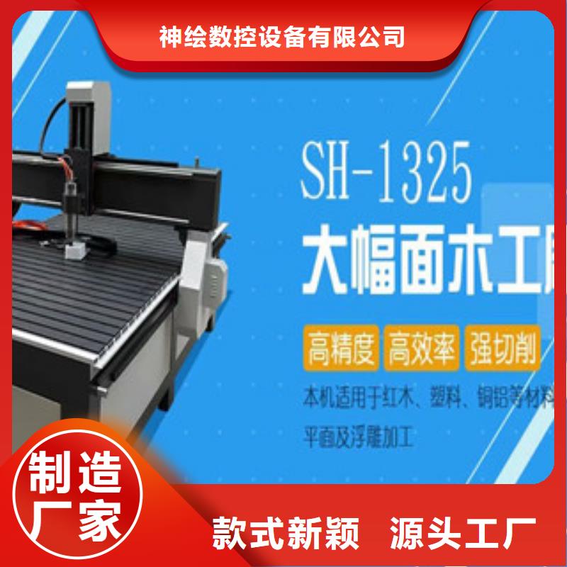 激光打标机视频-武都|两当|庆阳|张掖|白银|嘉峪关|酒泉激光打标机细节严格凸显品质-神绘数控设备
(陇南市分公司)