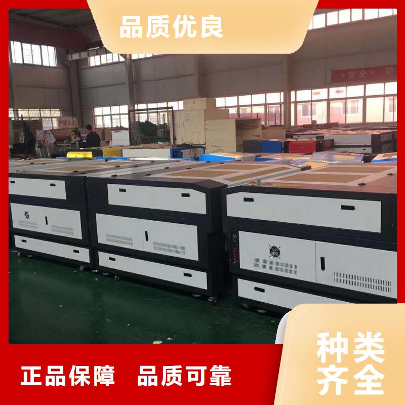 激光打标机-视频-云南省大理市神绘数控设备(大理市分公司)主营:激光打标机