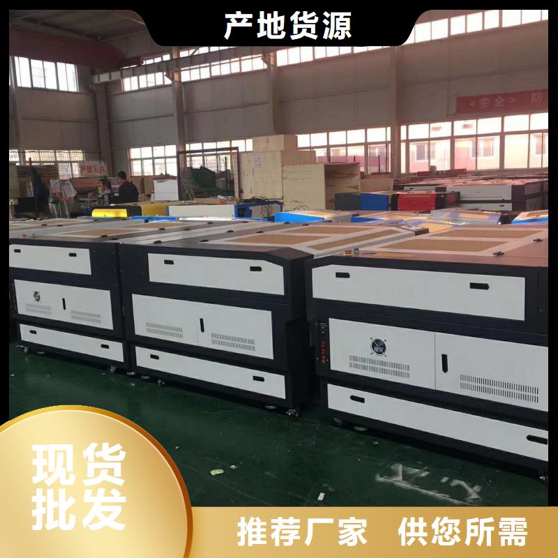【激光混切机】_1325雕刻机厂家放心选购-神绘数控设备
(邢台市分公司)