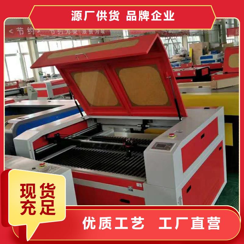 激光打标机-视频-云南省大理市神绘数控设备(大理市分公司)主营:激光打标机